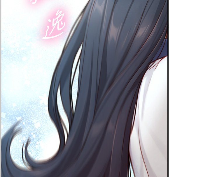 第17话-深入体内的治疗-与生巨来-富贵鼻,活火山（第7张）