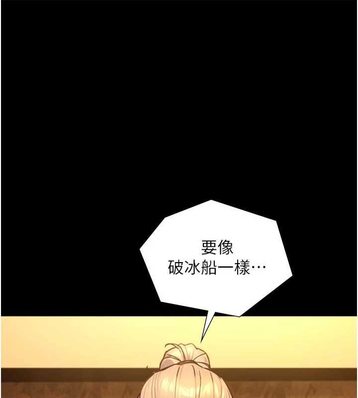 第18话-我家现在不太方便&hearts;-与生巨来-富贵鼻,活火山（第1张）