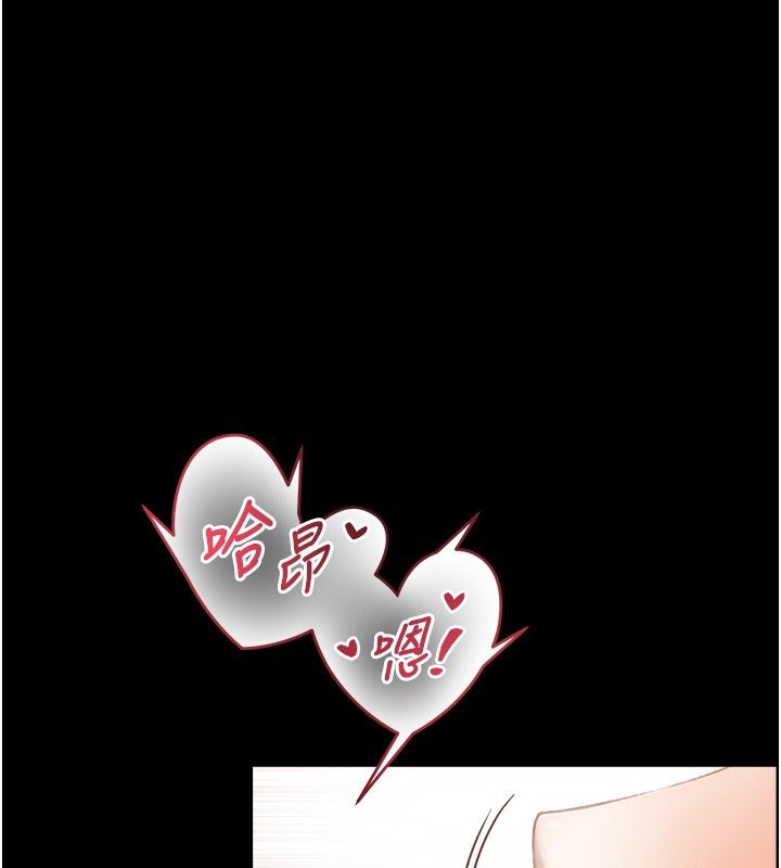 第20话-无法按捺的浴火-与生巨来-富贵鼻,活火山（第1张）