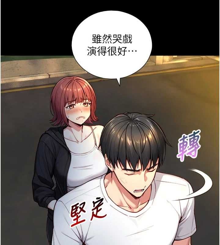 第22话-说谎要付出的惨痛代价-与生巨来-富贵鼻,活火山（第3张）