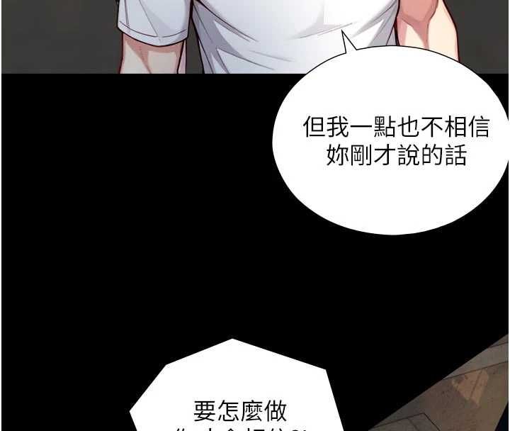 第22话-说谎要付出的惨痛代价-与生巨来-富贵鼻,活火山（第4张）