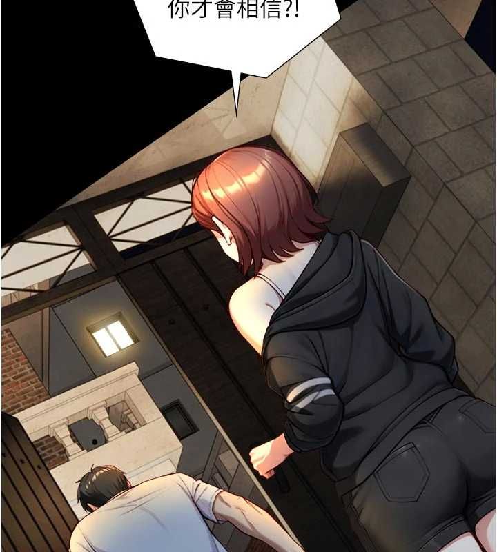 第22话-说谎要付出的惨痛代价-与生巨来-富贵鼻,活火山（第5张）