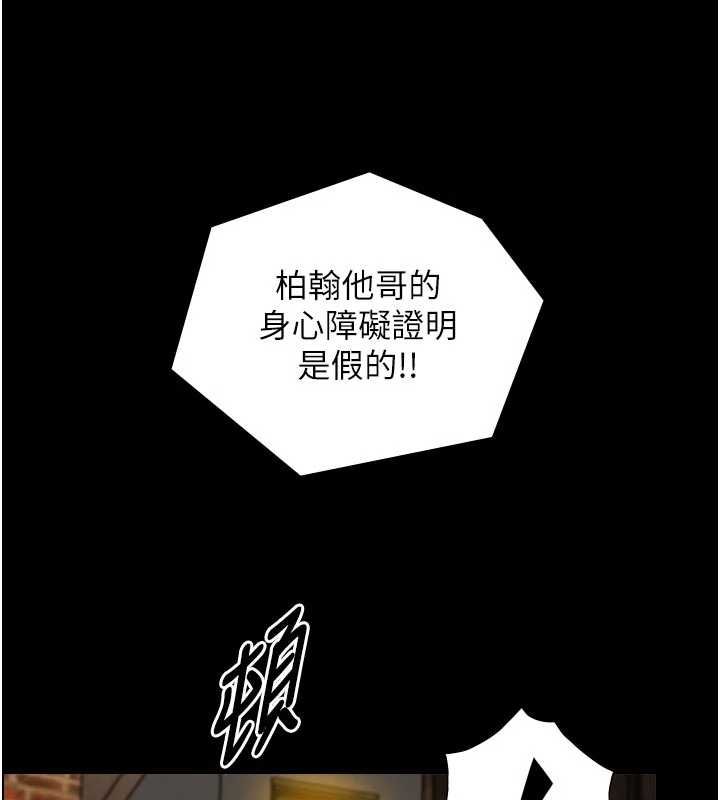 第22话-说谎要付出的惨痛代价-与生巨来-富贵鼻,活火山（第8张）