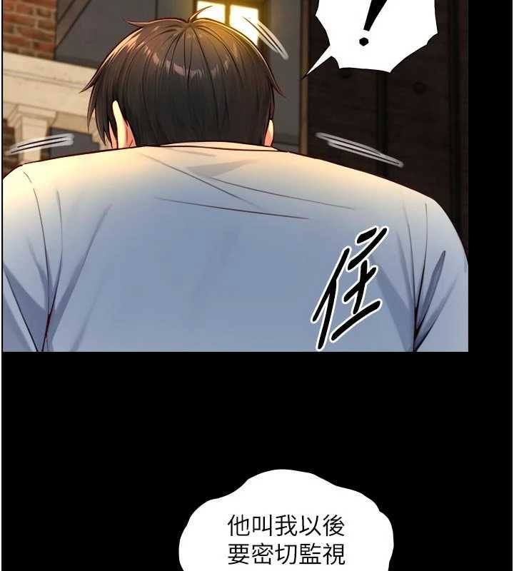 第22话-说谎要付出的惨痛代价-与生巨来-富贵鼻,活火山（第9张）