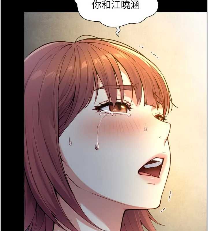 第22话-说谎要付出的惨痛代价-与生巨来-富贵鼻,活火山（第10张）