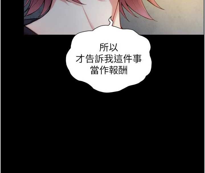 第22话-说谎要付出的惨痛代价-与生巨来-富贵鼻,活火山（第11张）