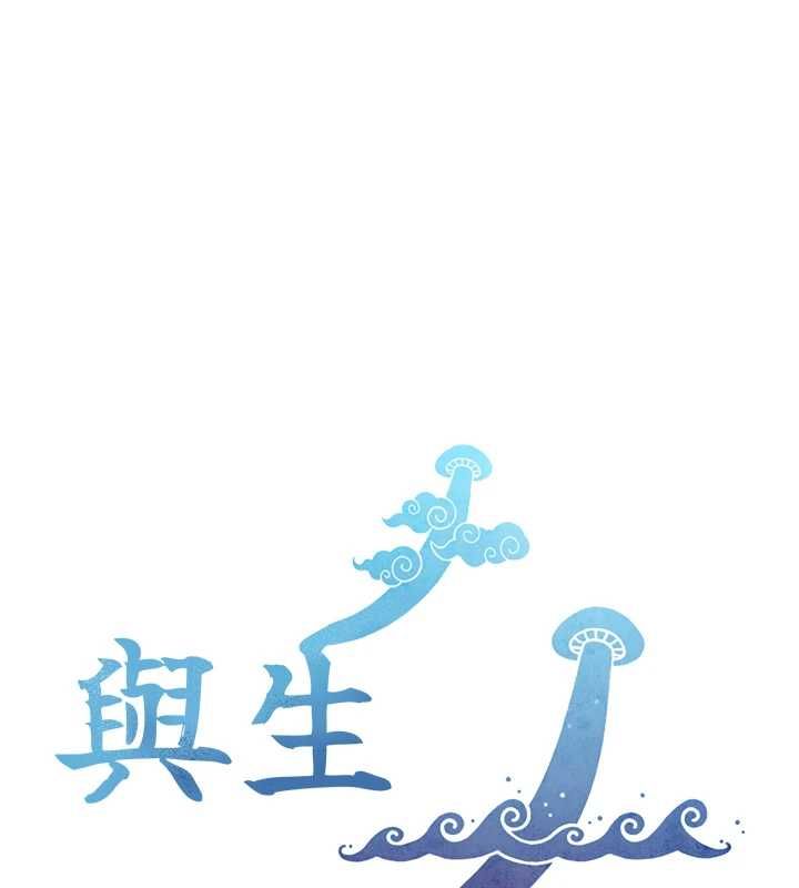 第23话-与沈柏翰兄弟的恩怨-与生巨来-富贵鼻,活火山（第1张）