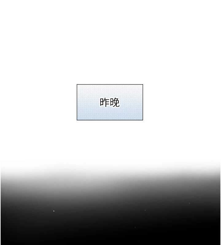 第23话-与沈柏翰兄弟的恩怨-与生巨来-富贵鼻,活火山（第4张）