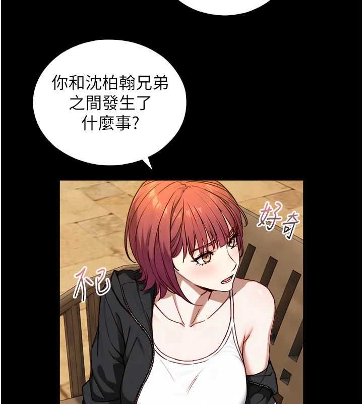 第23话-与沈柏翰兄弟的恩怨-与生巨来-富贵鼻,活火山（第8张）