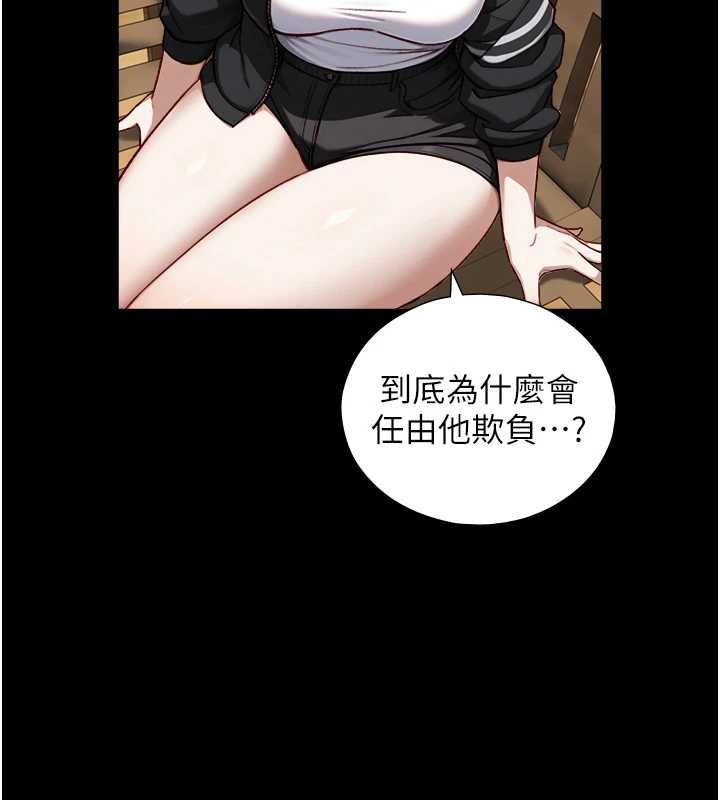 第23话-与沈柏翰兄弟的恩怨-与生巨来-富贵鼻,活火山（第9张）