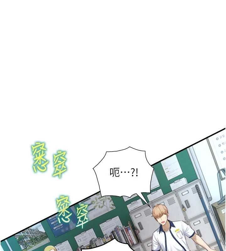 第24话-吴彬愤怒的拳头-与生巨来-富贵鼻,活火山（第1张）