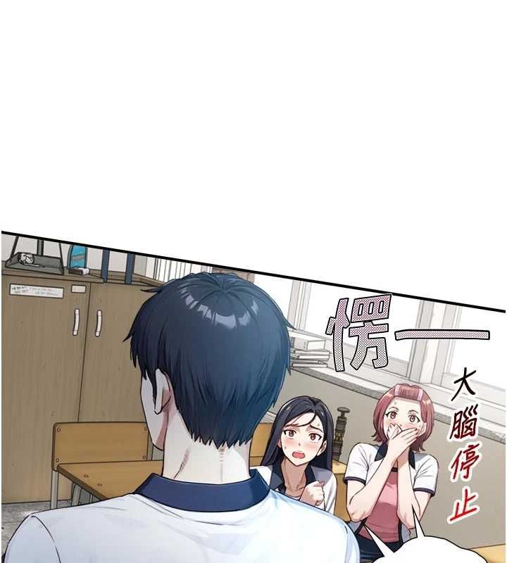 第24话-吴彬愤怒的拳头-与生巨来-富贵鼻,活火山（第5张）