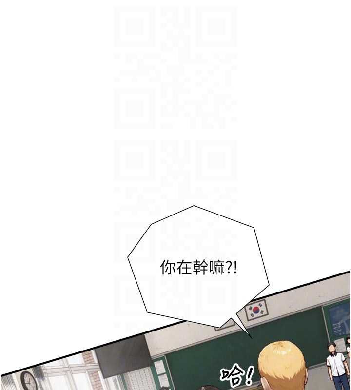 第24话-吴彬愤怒的拳头-与生巨来-富贵鼻,活火山（第17张）