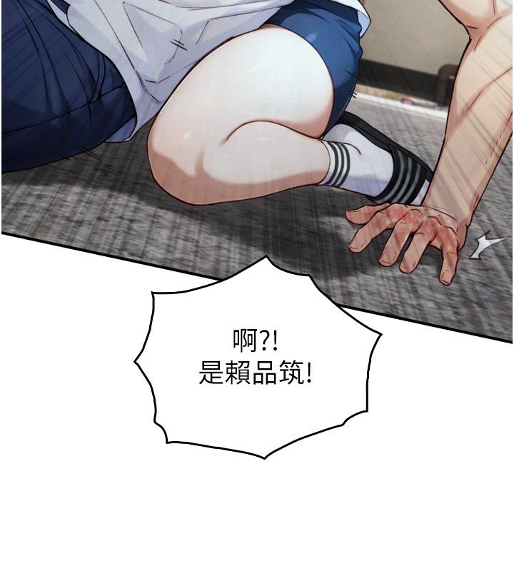 第25话-青梅竹马的拥抱-与生巨来-富贵鼻,活火山（第12张）