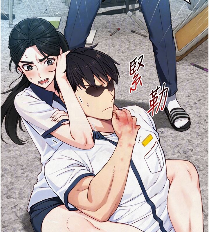 第25话-青梅竹马的拥抱-与生巨来-富贵鼻,活火山（第19张）