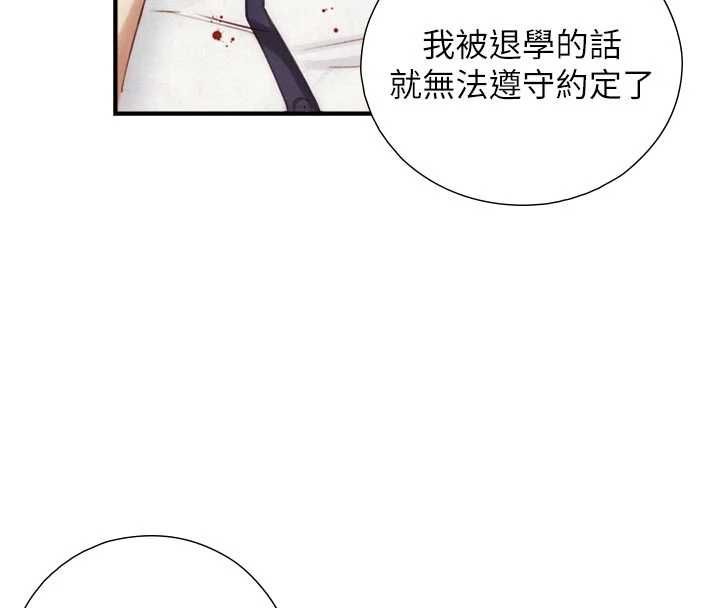 第26话-按摩店的第一位客人-与生巨来-富贵鼻,活火山（第4张）