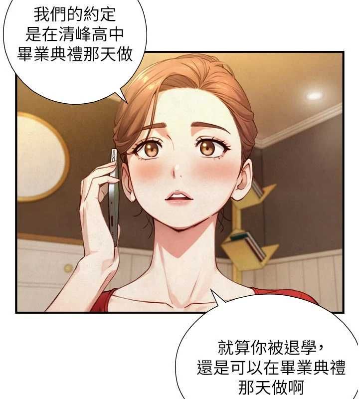 第26话-按摩店的第一位客人-与生巨来-富贵鼻,活火山（第5张）