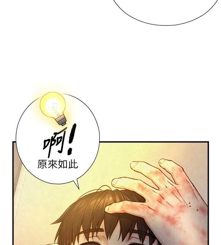 第26话-按摩店的第一位客人-与生巨来-富贵鼻,活火山（第6张）
