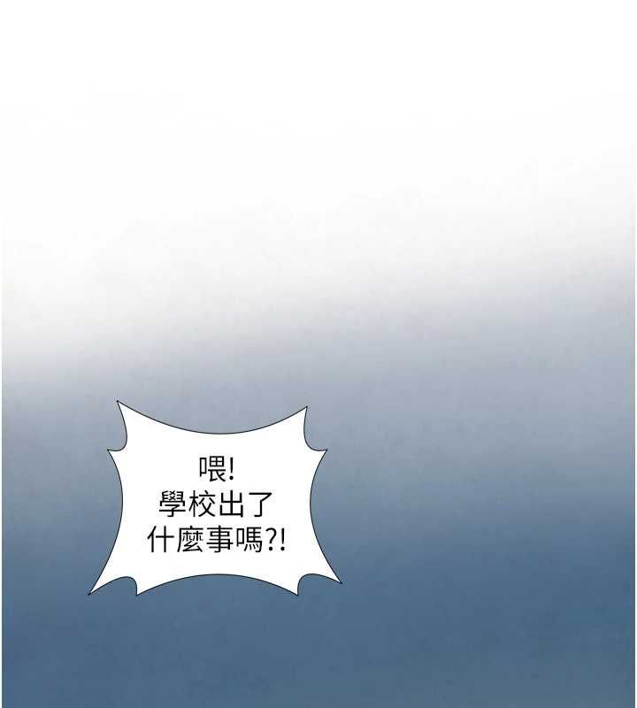 第26话-按摩店的第一位客人-与生巨来-富贵鼻,活火山（第11张）