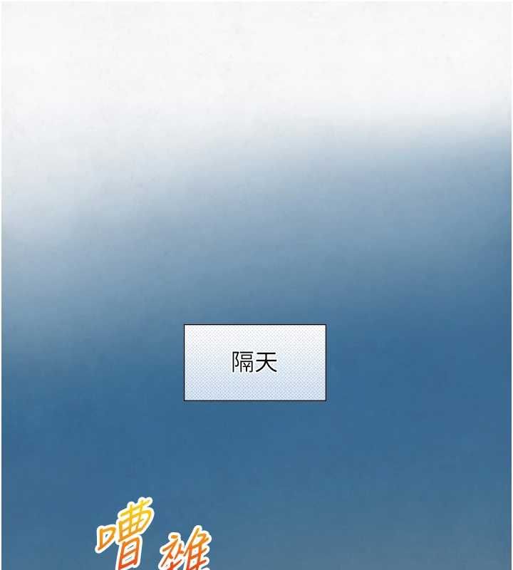 第27话-学习父亲的按摩技巧-与生巨来-富贵鼻,活火山（第4张）