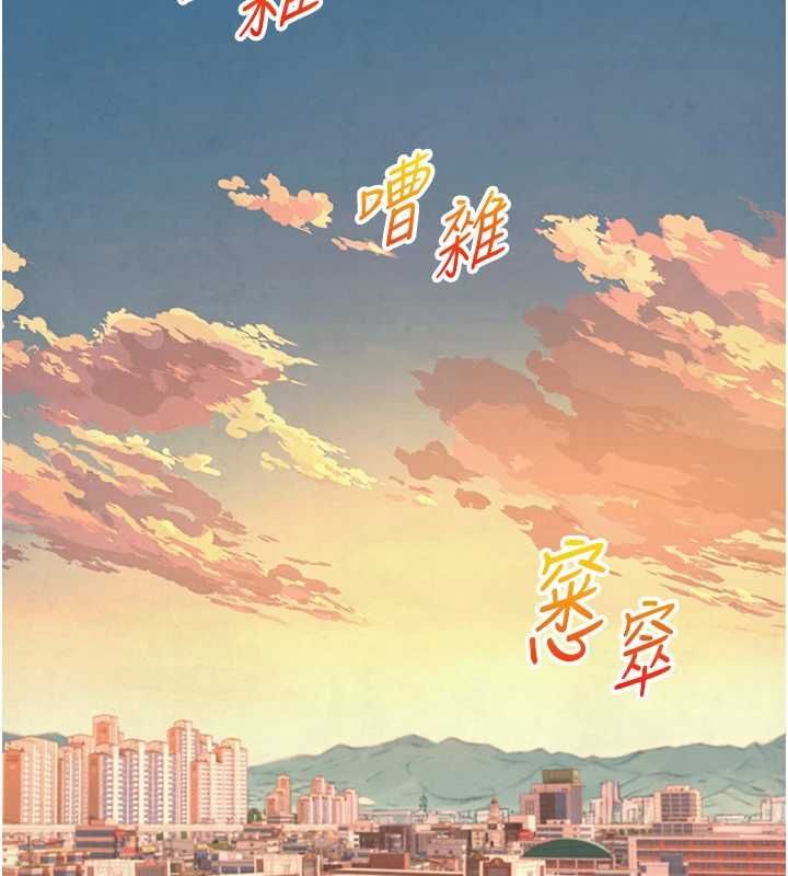 第27话-学习父亲的按摩技巧-与生巨来-富贵鼻,活火山（第5张）