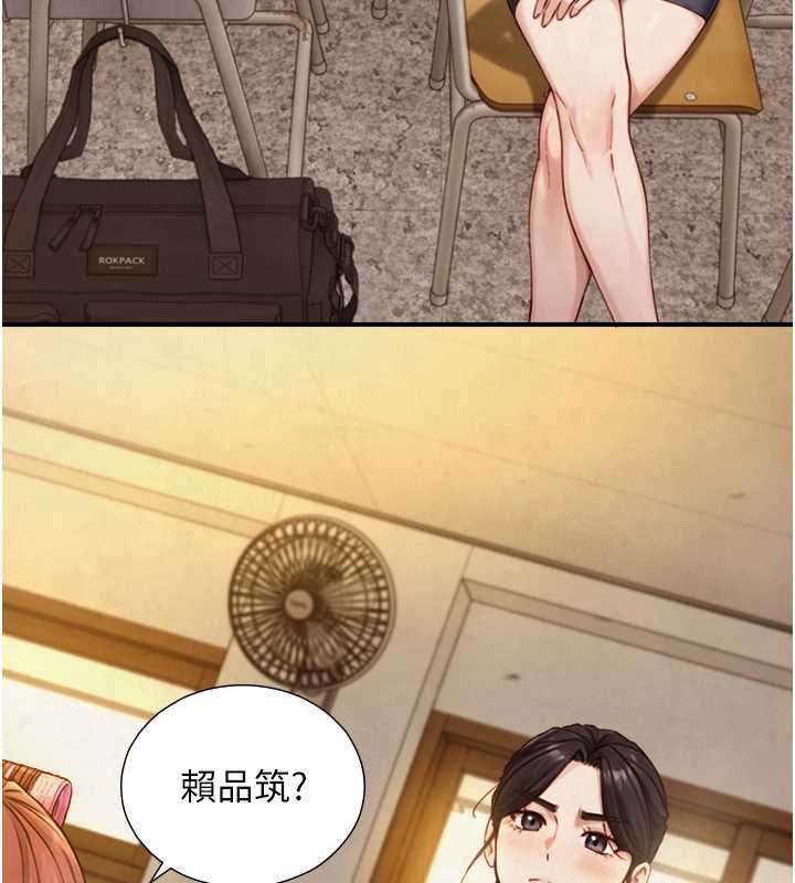 第27话-学习父亲的按摩技巧-与生巨来-富贵鼻,活火山（第8张）