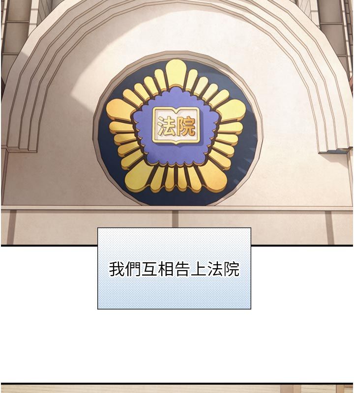 第28话-与嘉蓝姐约好的初夜-与生巨来-富贵鼻,活火山（第5张）