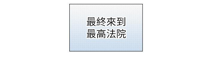 第28话-与嘉蓝姐约好的初夜-与生巨来-富贵鼻,活火山（第12张）