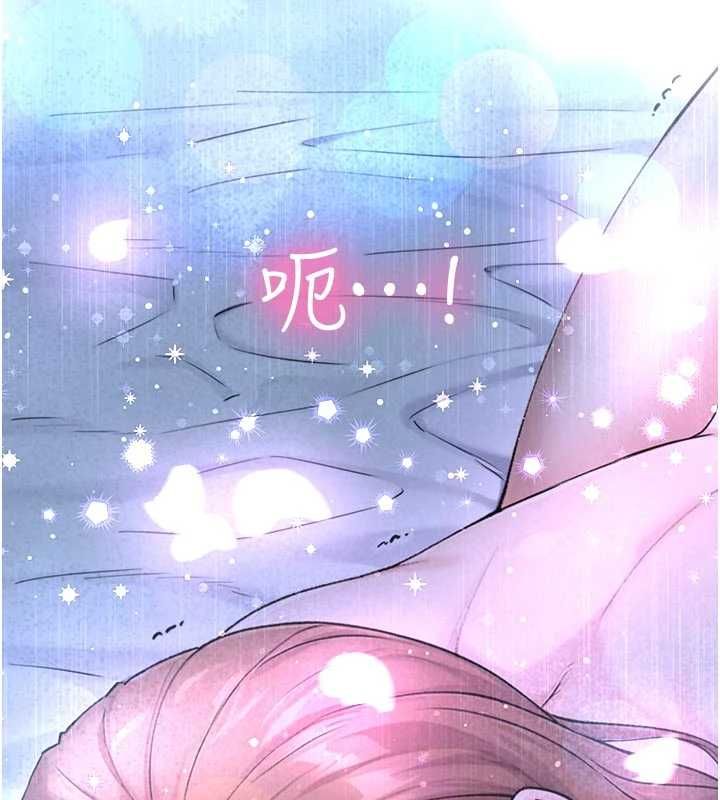 第29话-拥有黄金比例的巨鵰-与生巨来-富贵鼻,活火山（第6张）