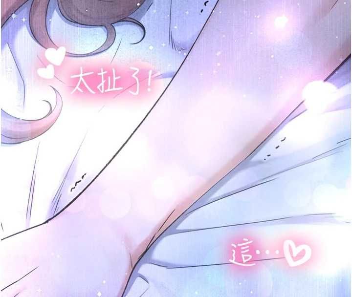 第29话-拥有黄金比例的巨鵰-与生巨来-富贵鼻,活火山（第8张）