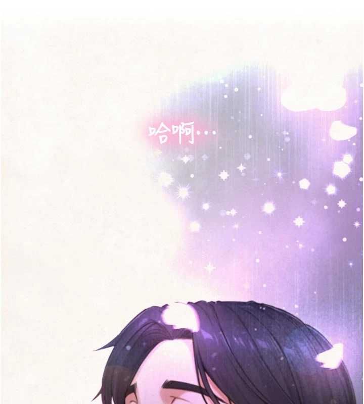 第29话-拥有黄金比例的巨鵰-与生巨来-富贵鼻,活火山（第13张）