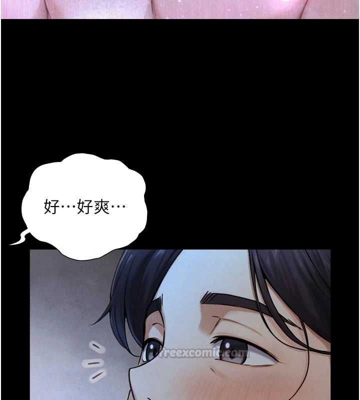 第29话-拥有黄金比例的巨鵰-与生巨来-富贵鼻,活火山（第15张）