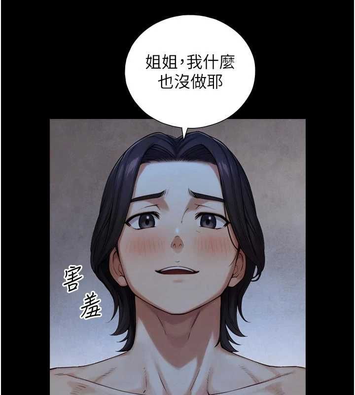 第29话-拥有黄金比例的巨鵰-与生巨来-富贵鼻,活火山（第20张）