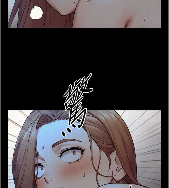 第30话-你不是想吃我「这边」吗&hearts;-与生巨来-富贵鼻,活火山（第2张）