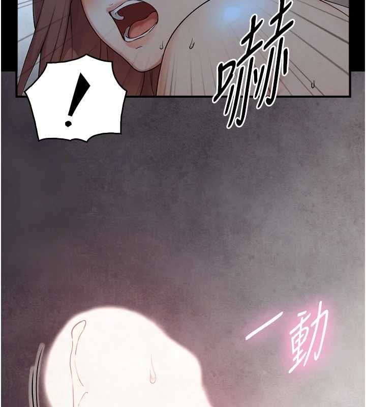 第30话-你不是想吃我「这边」吗&hearts;-与生巨来-富贵鼻,活火山（第3张）