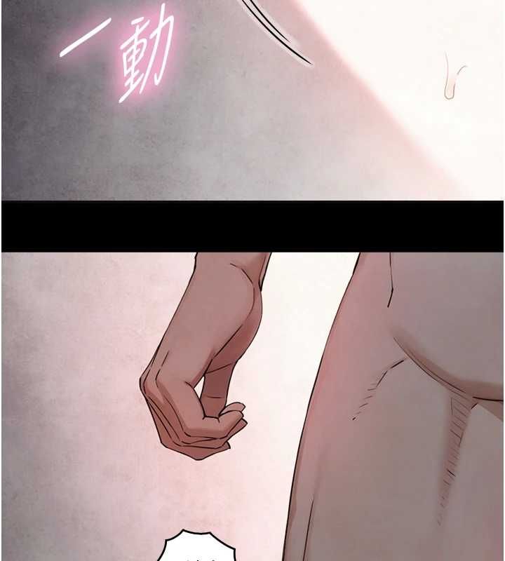 第30话-你不是想吃我「这边」吗&hearts;-与生巨来-富贵鼻,活火山（第5张）