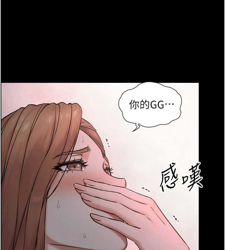 第30话-你不是想吃我「这边」吗&hearts;-与生巨来-富贵鼻,活火山（第9张）