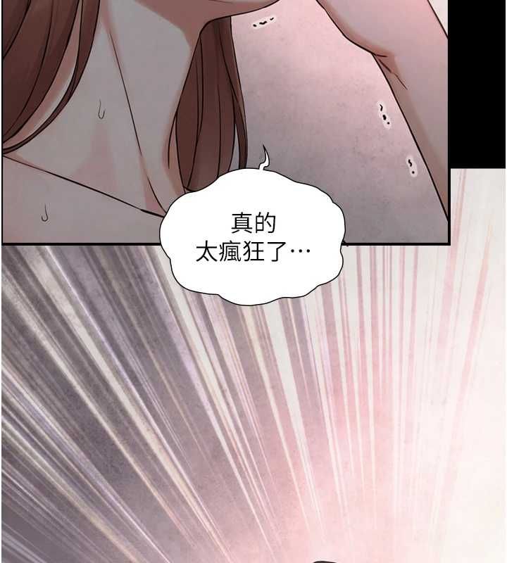 第30话-你不是想吃我「这边」吗&hearts;-与生巨来-富贵鼻,活火山（第10张）