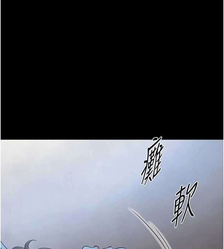 第31话-让人欲罢不能的GG-与生巨来-富贵鼻,活火山（第1张）