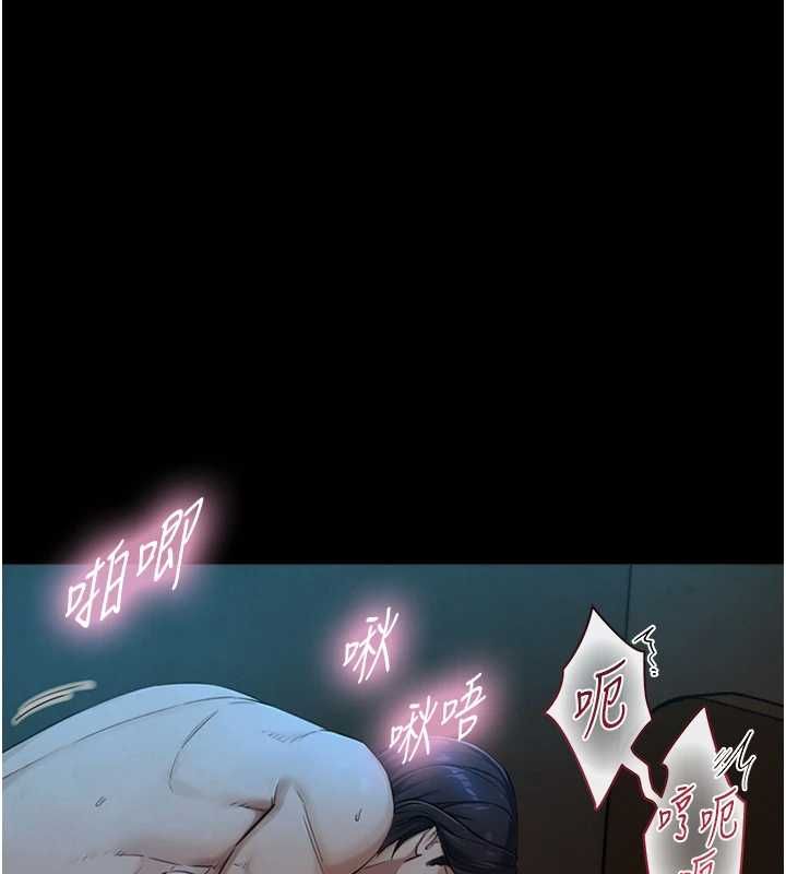 第31话-让人欲罢不能的GG-与生巨来-富贵鼻,活火山（第3张）