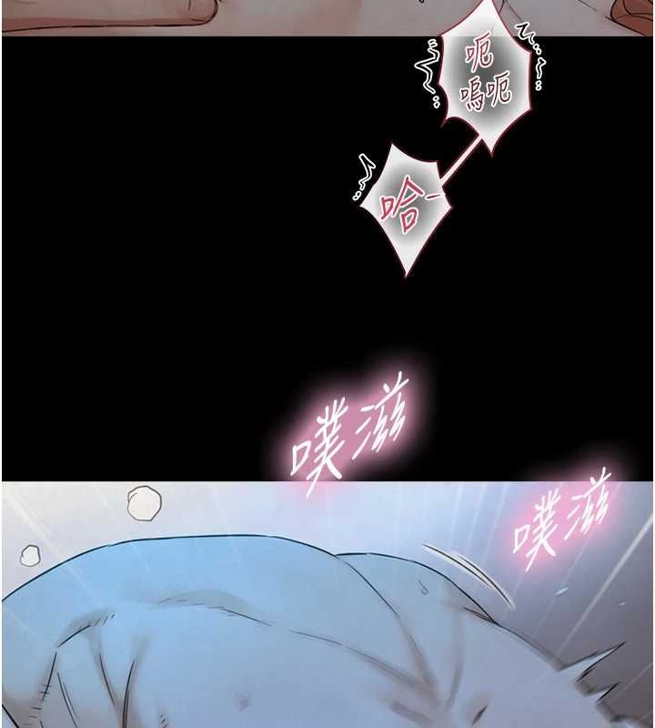 第31话-让人欲罢不能的GG-与生巨来-富贵鼻,活火山（第6张）