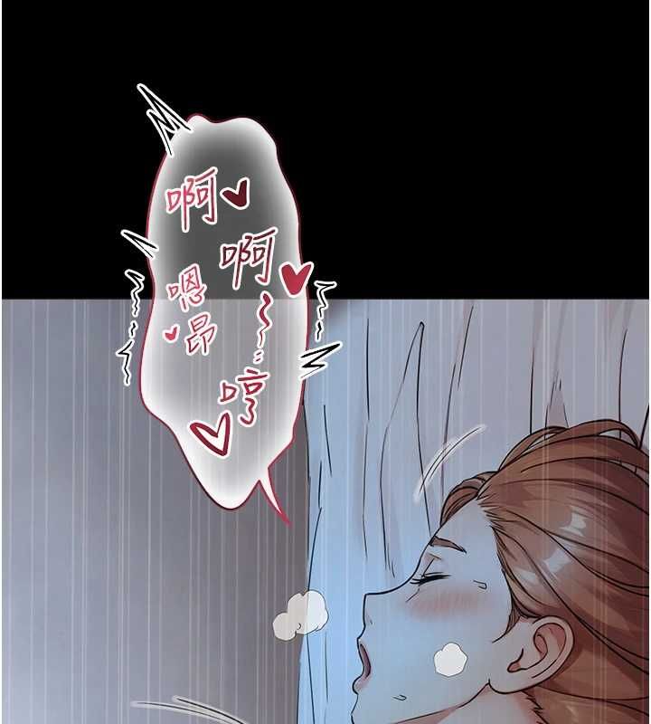 第31话-让人欲罢不能的GG-与生巨来-富贵鼻,活火山（第8张）