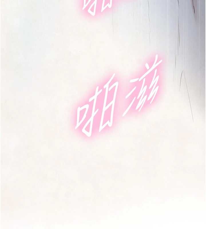 第31话-让人欲罢不能的GG-与生巨来-富贵鼻,活火山（第12张）