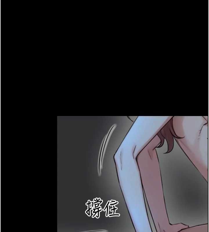 第32话-与嘉蓝姐彻夜缠绵-与生巨来-富贵鼻,活火山（第1张）