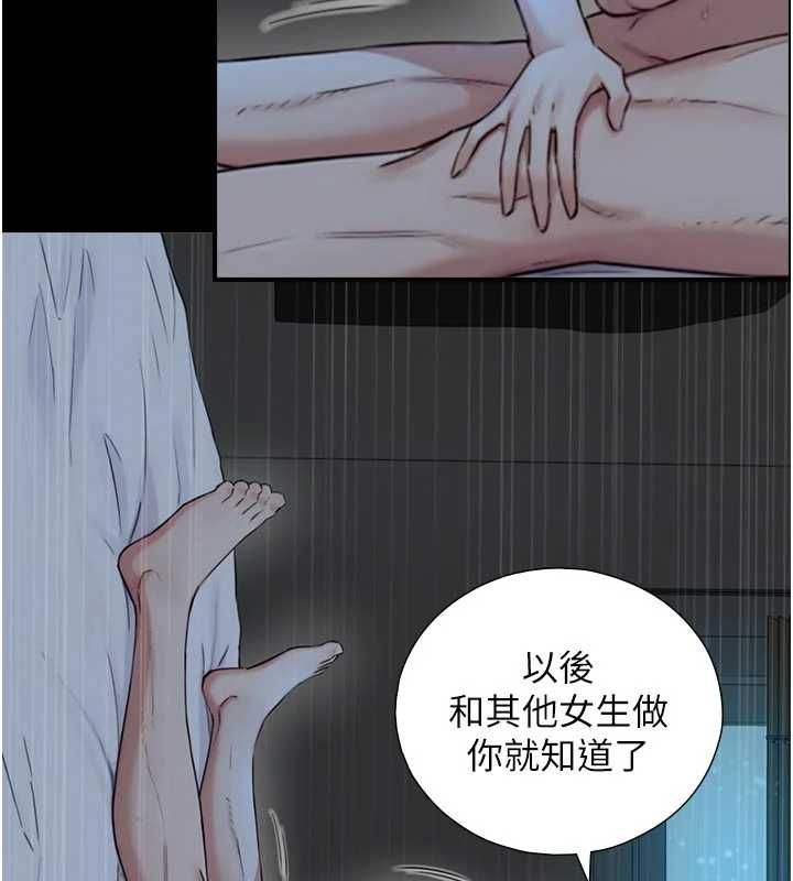 第32话-与嘉蓝姐彻夜缠绵-与生巨来-富贵鼻,活火山（第2张）