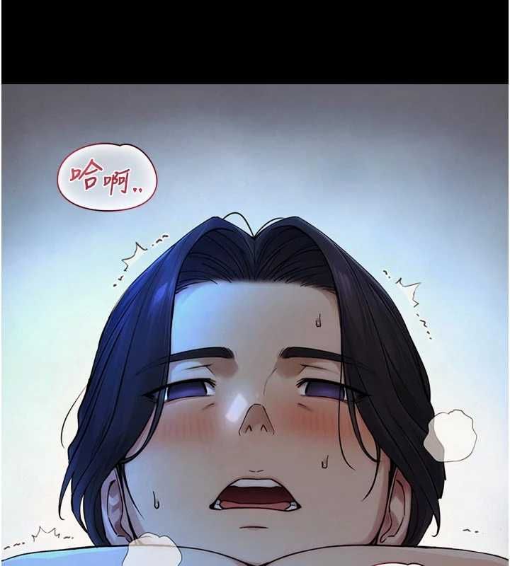 第32话-与嘉蓝姐彻夜缠绵-与生巨来-富贵鼻,活火山（第8张）