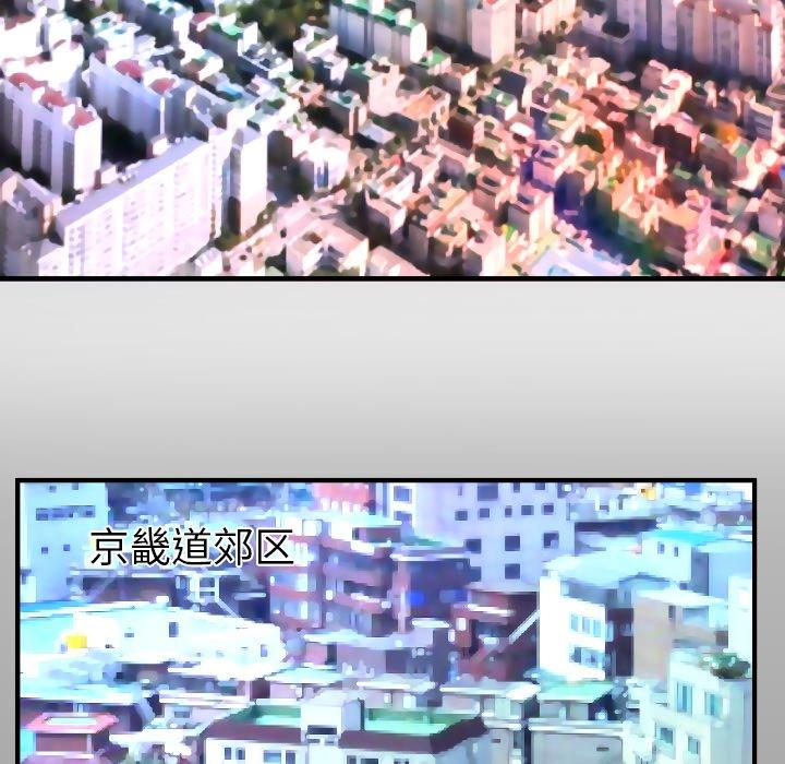 第1话-与婶婶的秘密-Viagra（第7张）