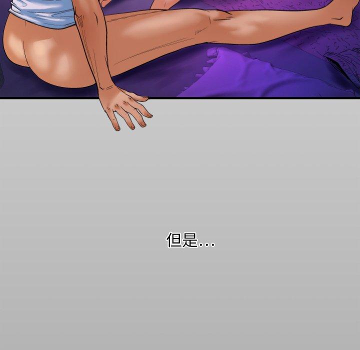 第3话-与婶婶的秘密-Viagra（第8张）