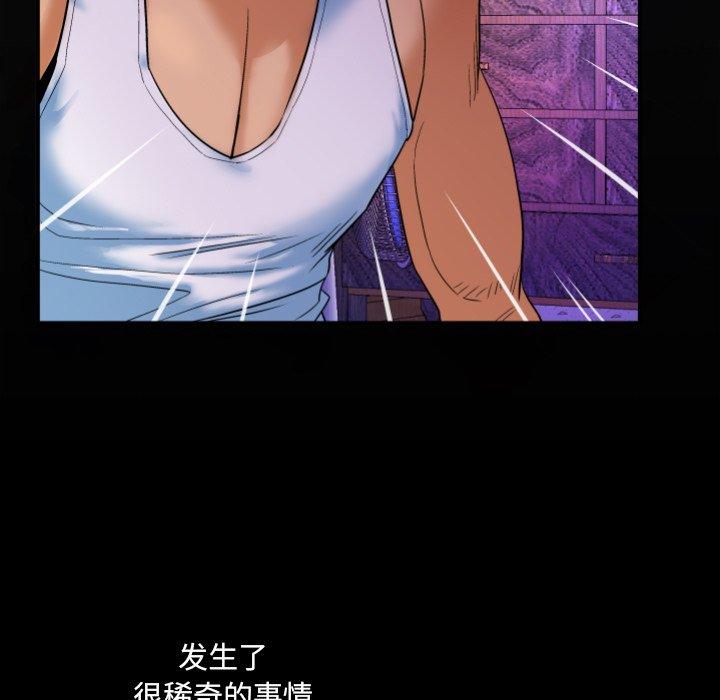 第3话-与婶婶的秘密-Viagra（第15张）