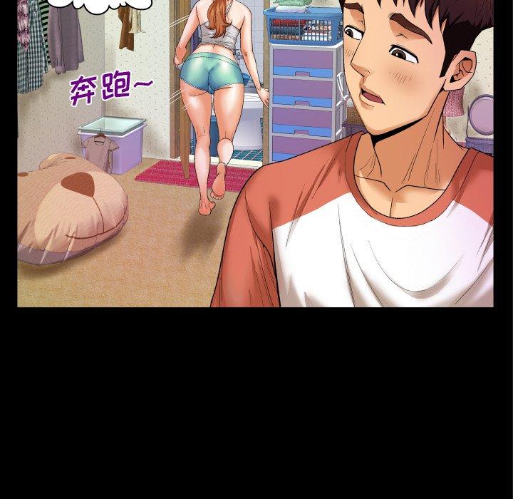 第3话-与婶婶的秘密-Viagra（第37张）